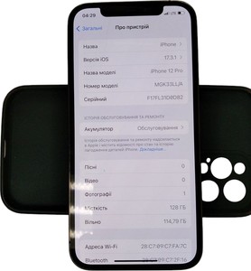 Б/в Мобільний телефон Apple iphone 12 pro 128gb 01-200883334