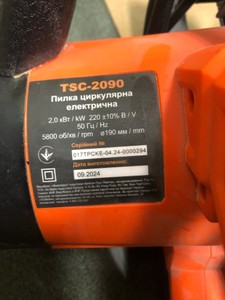 Б/у Пила дисковая Tekhmann tsc-2090 01-201039023