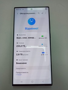 Б/в Мобільний телефон Samsung galaxy s23 ultra 8/256gb sm-s918b 01-201042526
