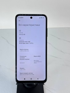 Б/в Мобільний телефон Xiaomi redmi 10 4/128gb 01-201045300