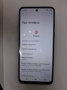 Б/в Мобільний телефон Motorola moto g13 4/128gb xt2331-2 01-201050386