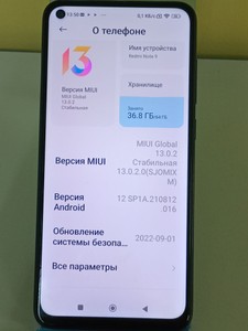 Б/в Мобільний телефон Xiaomi redmi note 9 3/64gb 01-201052562