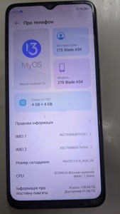 Б/в Мобільний телефон Zte blade a54 4/128gb 01-201063770