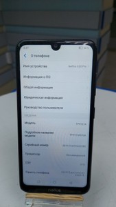 Б/в Мобільний телефон Tp-Link neffos x20 pro 3/64gb 01-201062501