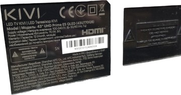 Б/в Телевізор Kivi 43'' uhd prime e5 qled 01-200996611