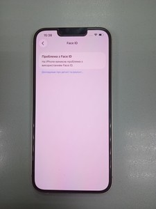 Б/в Мобільний телефон Apple iphone 13 128gb 01-201064700