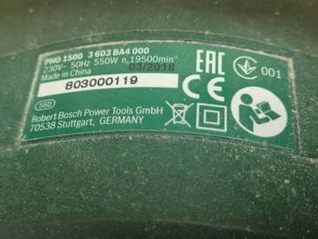 Б/в Електрорубанок Bosch pho 1500 01-201065864