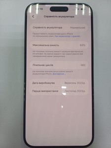 Б/в Мобільний телефон Apple iphone 15 pro max 256gb 01-201066010