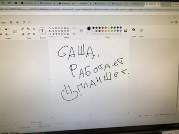 Б/в Графічний планшет Huion h640p 01-201071273