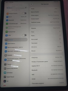 Б/у Планшет Apple ipad pro 11 2018 wi-fi + cellular 256gb 01-201075901