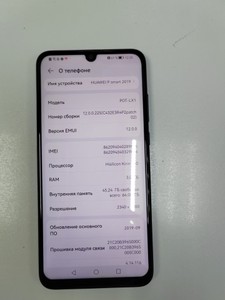 Б/у Мобільний телефон Huawei p smart 2019 3/64gb 01-201082425