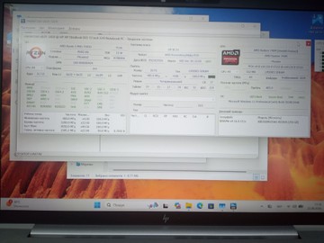 Б/в Ноутбук Hp elitebook 835 g10 / ryzen 5 pro 7545u / ram 16gb / ssd 250gb / amd radeon 740m 01-201086011