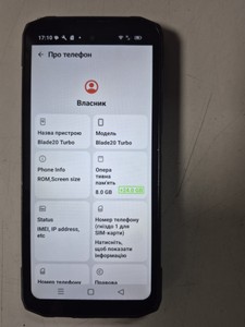 Б/в Мобільний телефон Doogee blade 20 turbo 8/256gb 01-201086904
