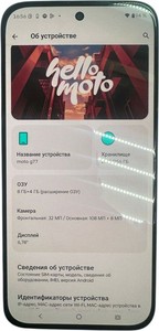 Б/в Мобільний телефон Motorola moto g77 8/256gb 01-201060023