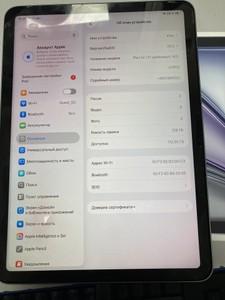 Б/в Планшет Apple ipad air 11 2024 wi-fi 128gb 01-201090421