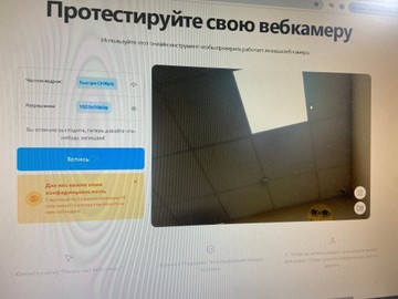 Б/у Веб камера Logitech brio 4k ultra hd 01-201096181