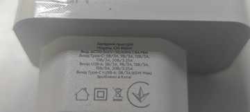 Б/в Зарядний пристрій Grand-X gan 65w ch-960w type-c + usb-a 01-201102905
