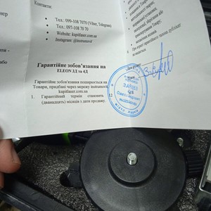 Б/в Лазерний нівелір Eleon 4d premium 16 ліній 01-201103722