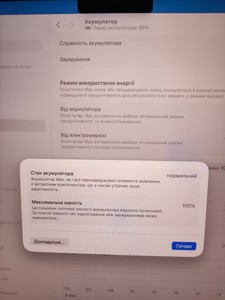Б/в Ноутбук Apple macbook pro 16 a3429 / apple m5 max / ram 48gb / ssd 2tb / 40 core gpu 01-201103840