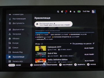 Б/в Ігрова приставка Valve steam deck oled 1 tb 01-201101024