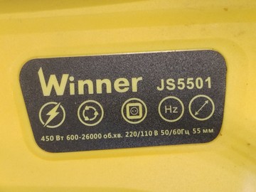 Б/у Электролобзик Winner js5501 01-201105035