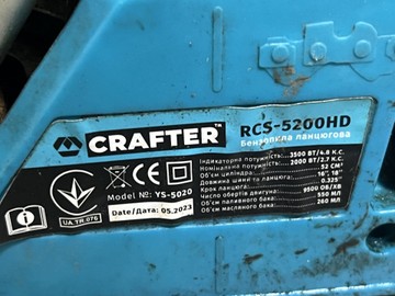 Б/у Пила цепная Crafter rcs-5200hd 01-201106746