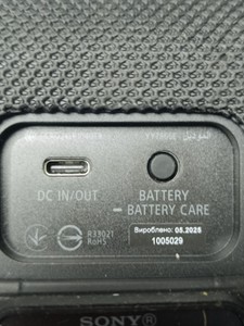 Б/в Акустика Sony ult field 3 01-201106667