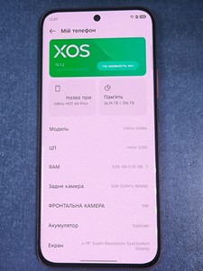 Б/в Мобільний телефон Infinix hot 60 pro+ 8/256gb 01-201107338