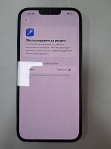 Б/в Мобільний телефон Apple iphone 13 pro max 256gb 01-201102961