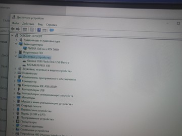 Б/у Системный блок Пк intel core i5-12400f/ram 32 gb/hdd відсутній/ssd 1000 gb/nvidia rtx 5060 (geforce) 8gb gddr7 128bit 01-201102947