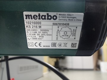 Б/в Пила дискова Metabo ks 216 m 01-201112972