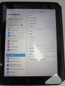 Б/в Планшет Apple ipad 6 gen 2018 32gb wi-fi 01-201114762