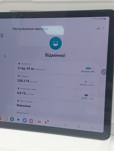 Б/у Планшет Samsung galaxy tab s9 12/256gb 5g 01-201096405