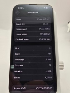 Б/в Мобільний телефон Apple iphone 16 pro 128gb 01-201116600