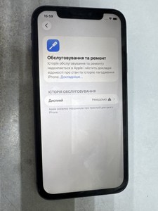 Б/в Мобільний телефон Apple iphone 11 128gb 01-201120279