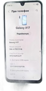 Б/в Мобільний телефон Samsung galaxy a17 4g 8/256gb 01-201126890