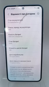 Б/в Мобільний телефон Samsung galaxy s25 12/512gb 01-201099595