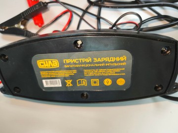 Б/в Зарядний пристрій Сила 900208 01-201137835