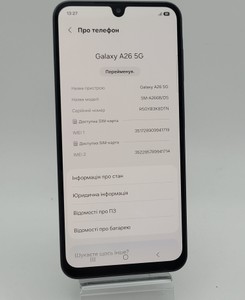 Б/в Мобільний телефон Samsung galaxy a26 5g 8/256gb 01-201140552