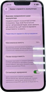 Б/в Мобільний телефон Apple iphone 14 128gb 01-201065589