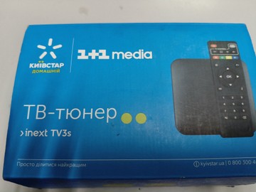 Б/в HD-медіаплеєр Inext tv3s 01-201146259