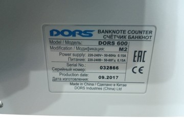 Б/в Лічильник банкнот Dors dors 600 01-201138827