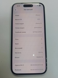 Б/у Мобільний телефон Apple iphone 15 128gb 01-201148251