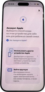 Б/в Мобільний телефон Apple iphone 16 pro max 256gb 01-200978938