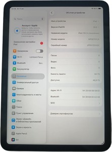 Б/в Планшет Apple ipad 10.9 2022 wi-fi 64gb 01-201065584