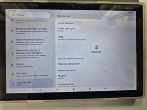 Б/в Планшет Atmpc it-801b 8/128gb 01-201154397