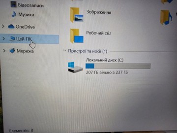 Б/в Ноутбук Lenovo 13/core i5 7300hq ddr3/8gb ddr3/ssd 256 gb/*інтегрована 01-201142831