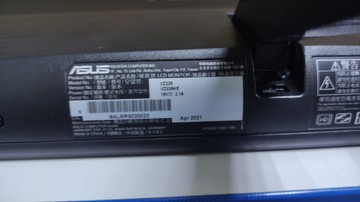 Б/у Монітор Asus vz229he 01-201116743