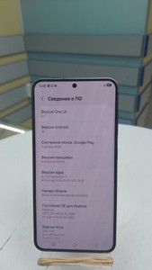 Б/в Мобільний телефон Samsung galaxy s24 8/128gb 01-201164555