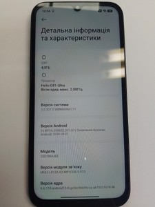 Б/в Мобільний телефон Xiaomi redmi 15c 4g 4/128gb 01-201169228